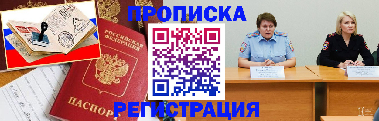 найти адрес прописки в Дрезне